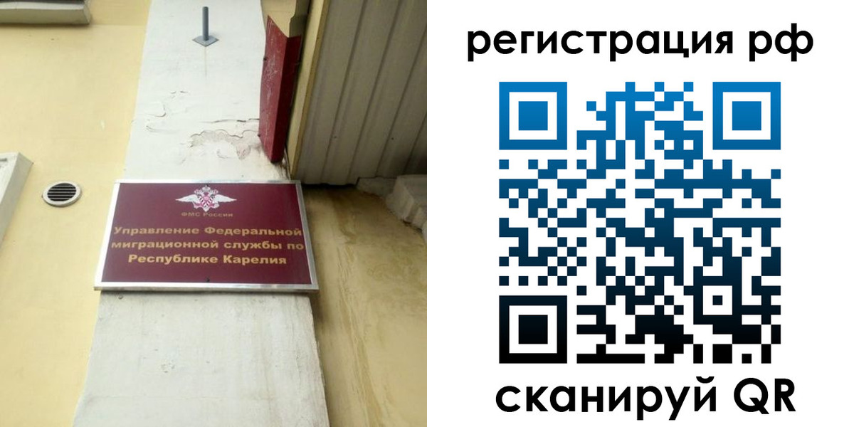 прописка поиск в Соколе