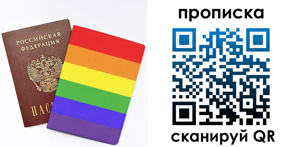 регистрация для школы в Соколе