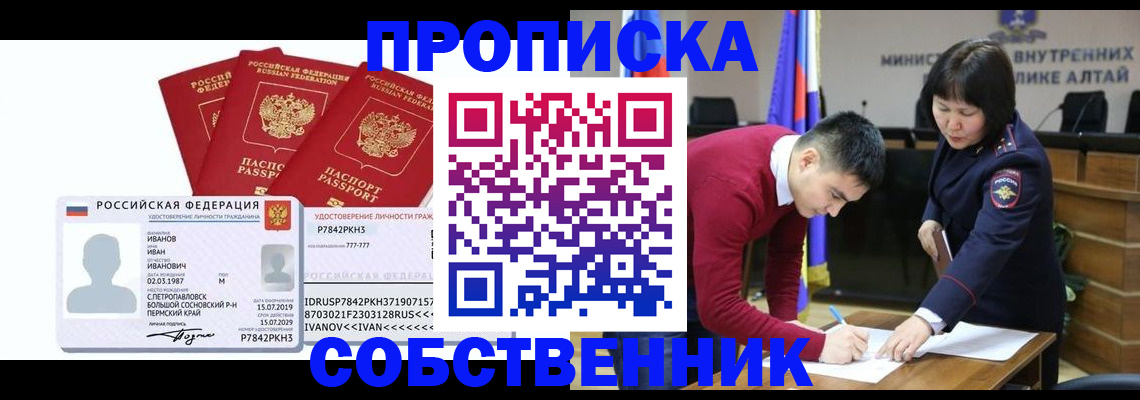 форма 3 в Соколе