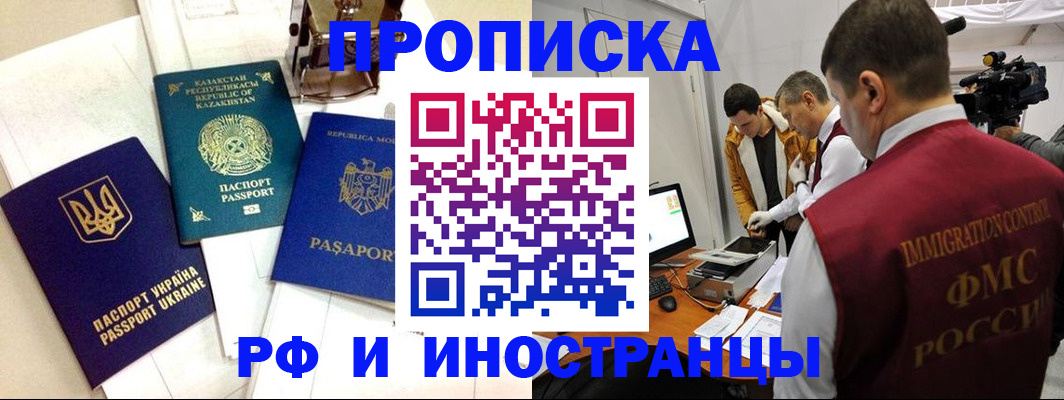 регистрация для дет. сада в Соколе